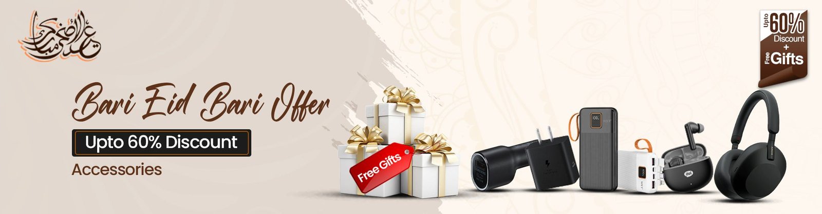 internal catagory banner Accessories