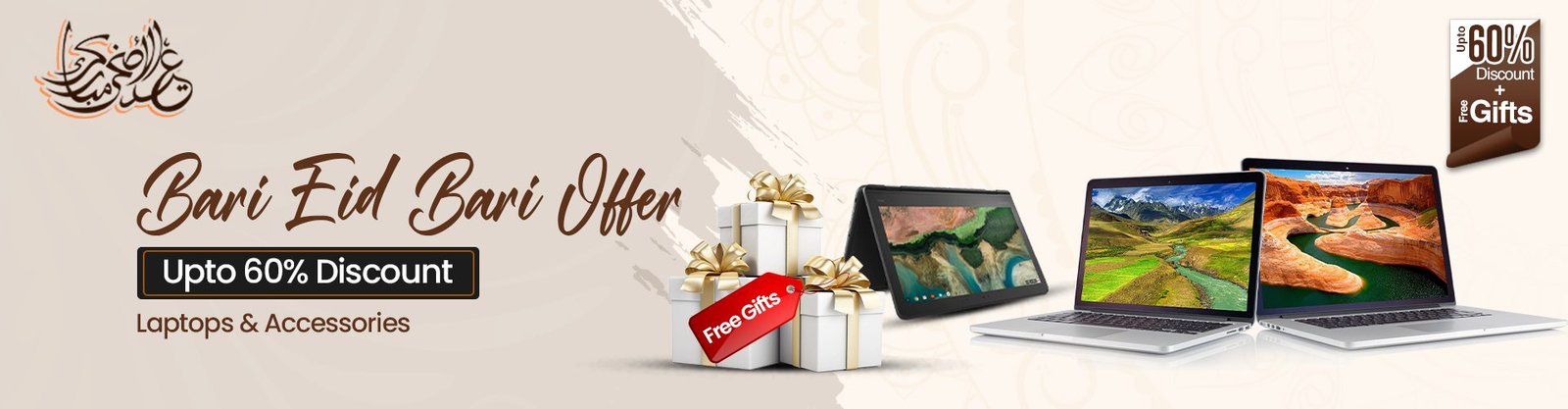 internal catagory banner laptops